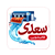 قالیشویی سعدی